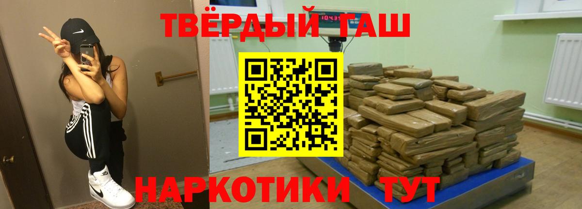 Рыбинск  Гашиш  Вход с VPN  Гашиш гарик  ГАШИШ гашик 
