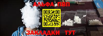 героин Пыть-Ях