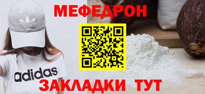 прущие крисы Пугачёв