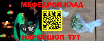 таблы Первоуральск
