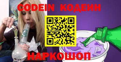 ГАЛЛЮЦИНОГЕННЫЕ ГРИБЫ Пенза