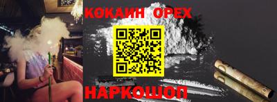 героин Пыть-Ях