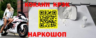 кокс Пушкино