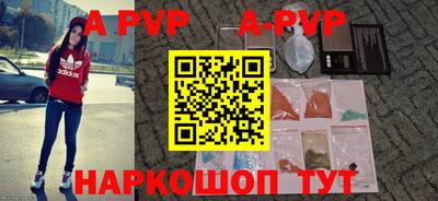 прущие крисы Пугачёв