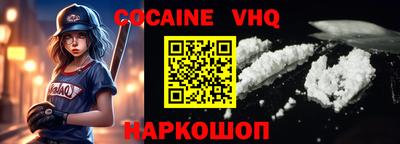 героин Пыть-Ях