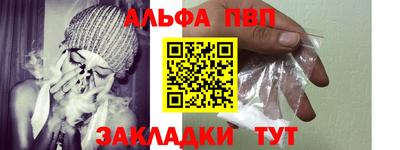 кокс Пушкино