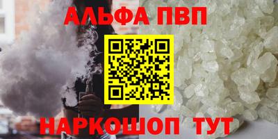 кокс Пушкино