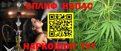 кокс Пушкино
