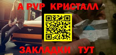 героин Пыть-Ях