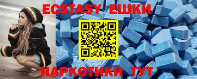 кокс Пушкино