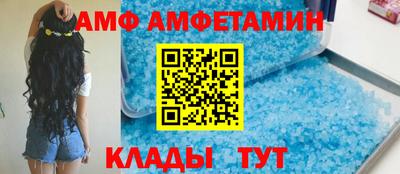 прущие крисы Пугачёв