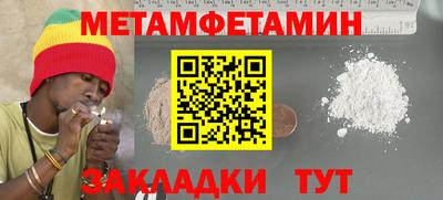 кокс Пушкино