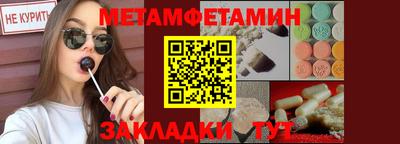 героин Пыть-Ях