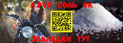 прущие крисы Пугачёв