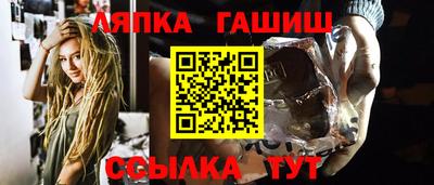 бутират Партизанск