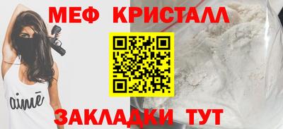 прущие крисы Пугачёв