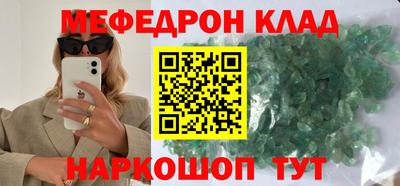 прущие крисы Пугачёв
