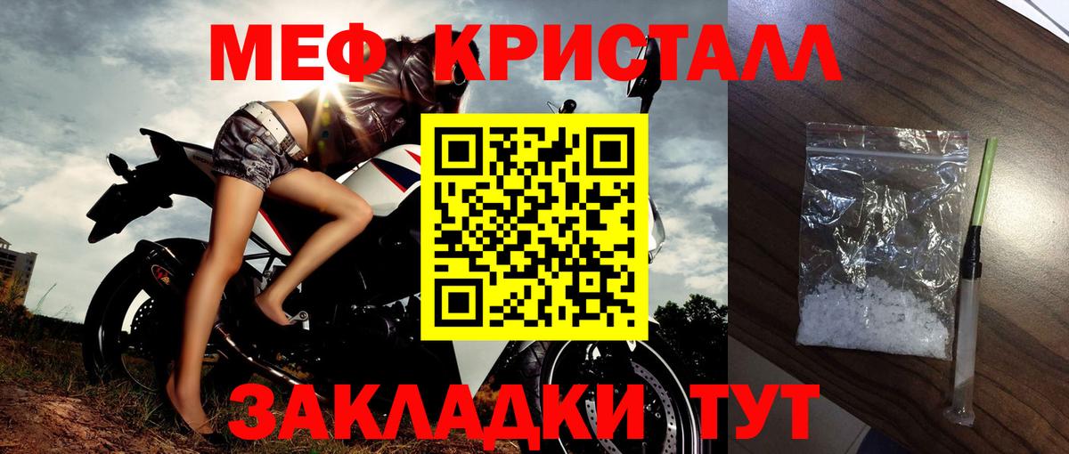 Меф  Мефедрон  Рыбинск  МЯУ-МЯУ мяу мяу  Меф VHQ  Вход с VPN 